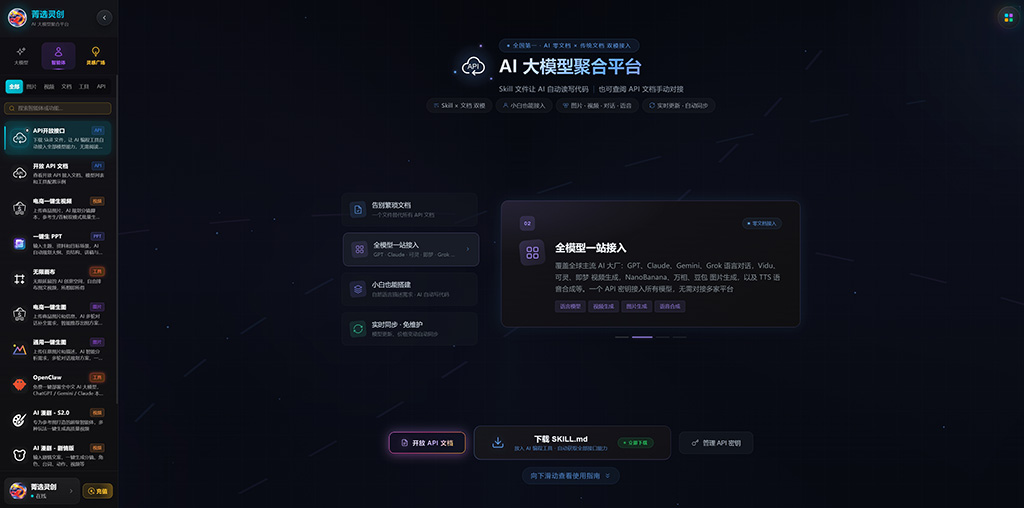 动漫效果生成案例